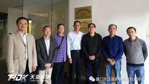 庆祝公司荣获"厦门市信息系统集成行业最具成长性企业名单"
